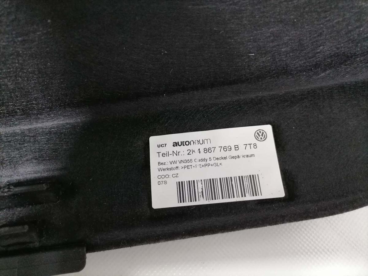 VW Caddy 5 original Hutablage Abdeckung Kofferraum Bj.2022